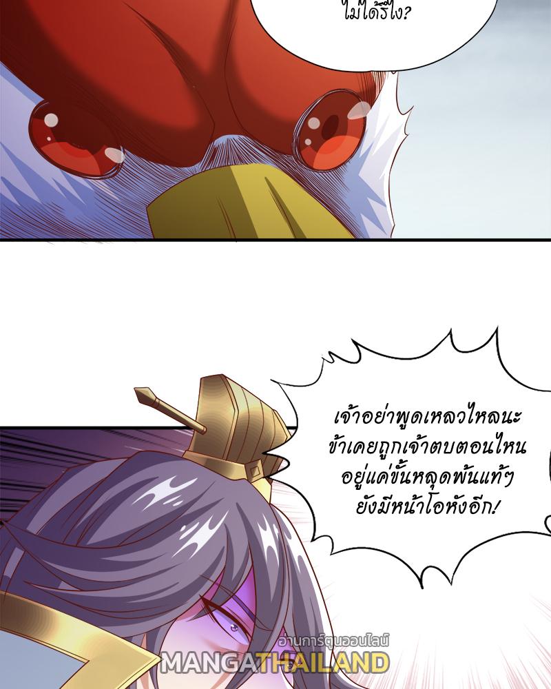 The Time of Rebirth ตอนที่ 184 แปลไทย รูปที่ 25