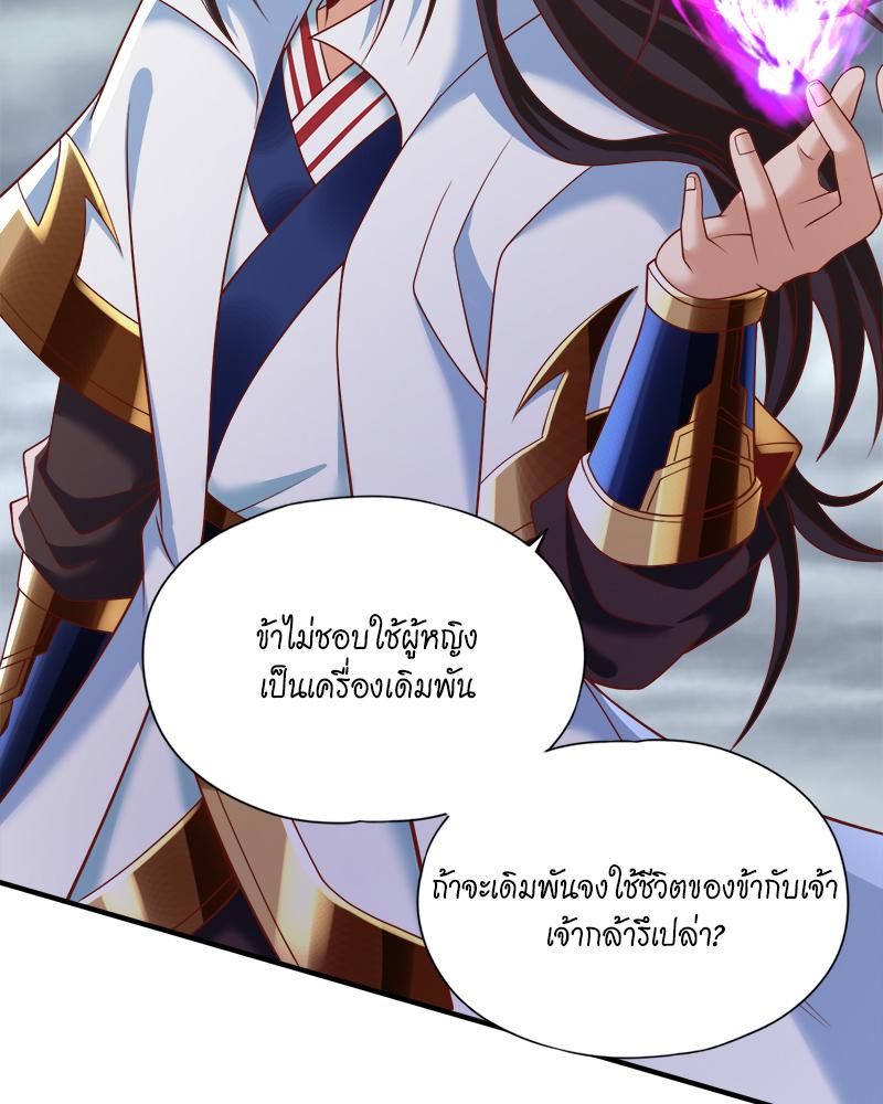 The Time of Rebirth ตอนที่ 184 แปลไทย รูปที่ 42