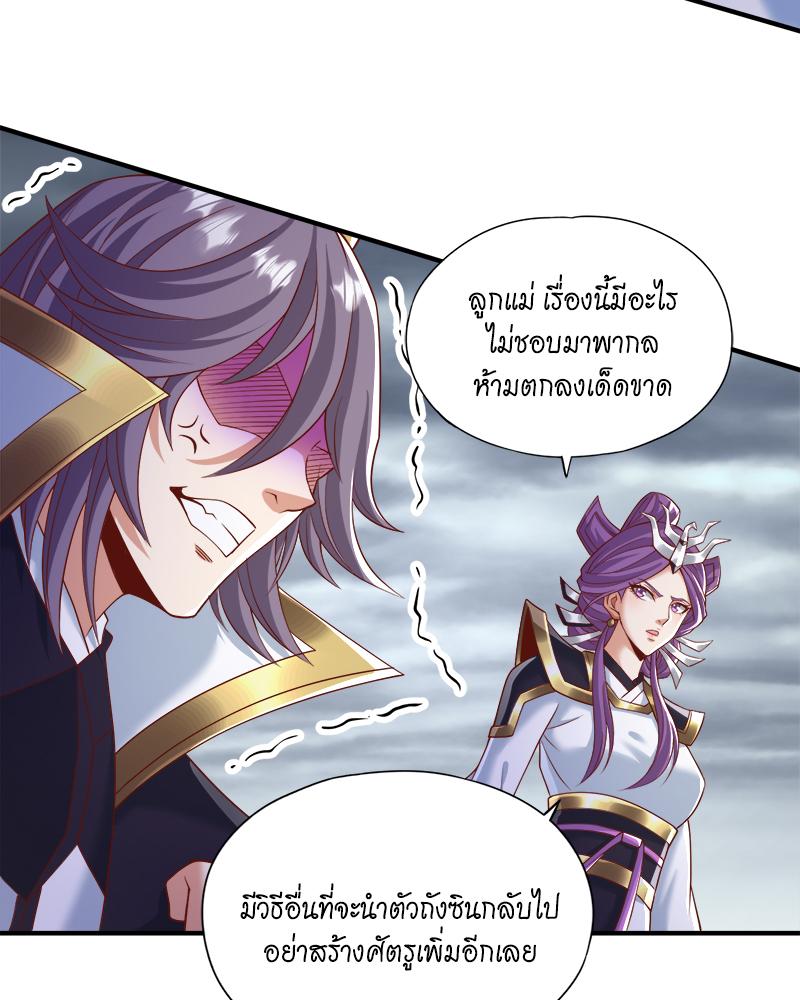 The Time of Rebirth ตอนที่ 184 แปลไทย รูปที่ 43