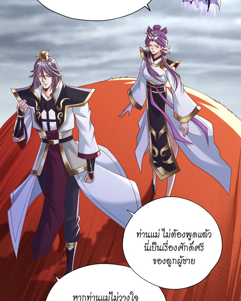 The Time of Rebirth ตอนที่ 184 แปลไทย รูปที่ 47