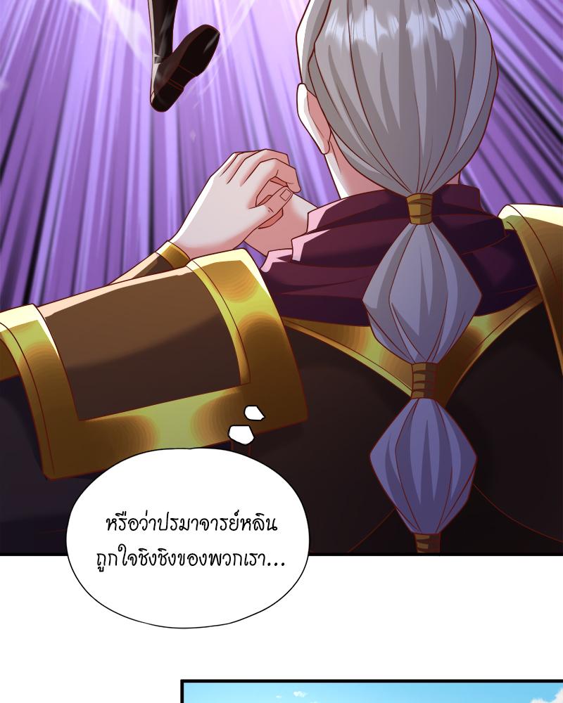 The Time of Rebirth ตอนที่ 184 แปลไทย รูปที่ 50