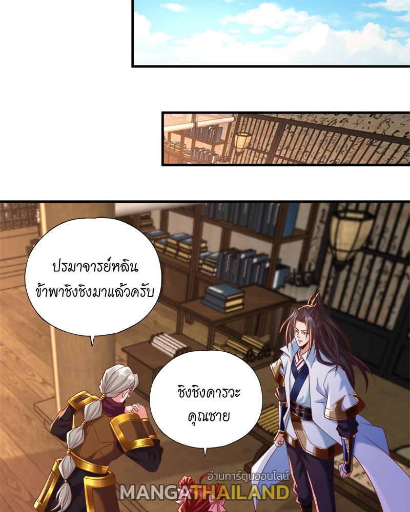 The Time of Rebirth ตอนที่ 184 แปลไทย รูปที่ 51