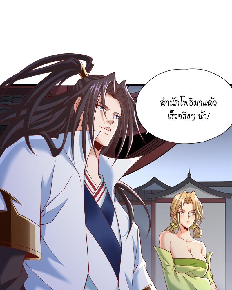 The Time of Rebirth ตอนที่ 184 แปลไทย รูปที่ 8