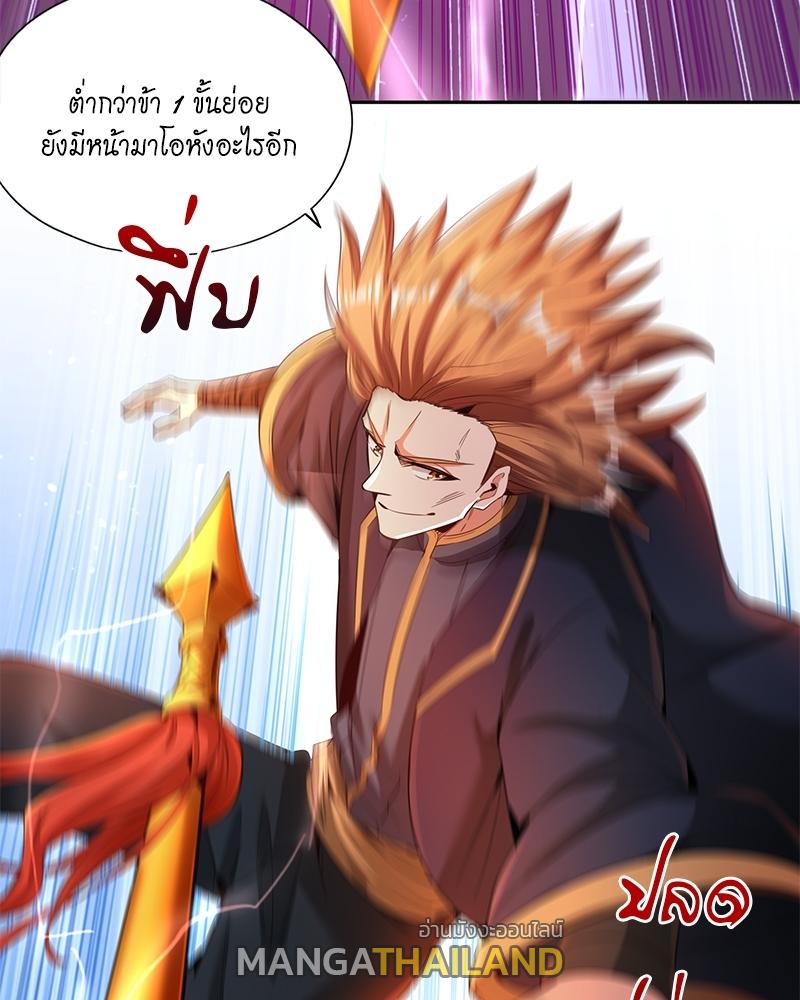 The Time of Rebirth ตอนที่ 80 แปลไทย รูปที่ 29