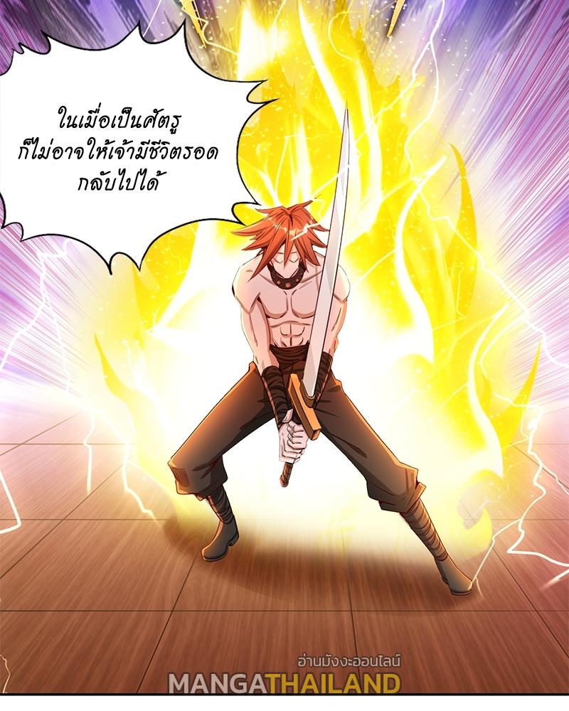 The Time of Rebirth ตอนที่ 81 แปลไทย รูปที่ 5