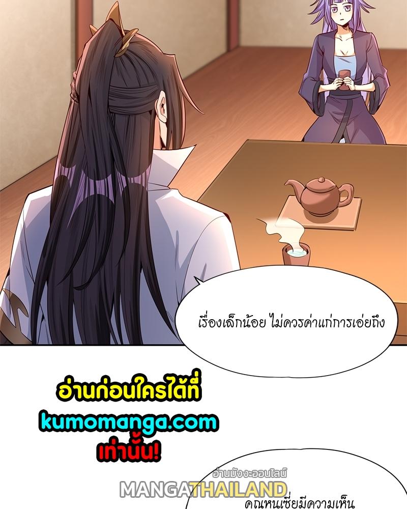 The Time of Rebirth ตอนที่ 82 แปลไทย รูปที่ 13