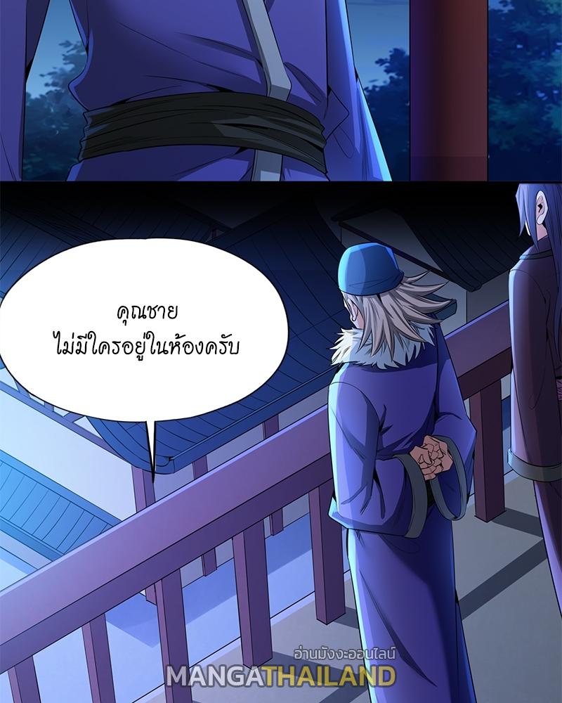 The Time of Rebirth ตอนที่ 82 แปลไทย รูปที่ 31