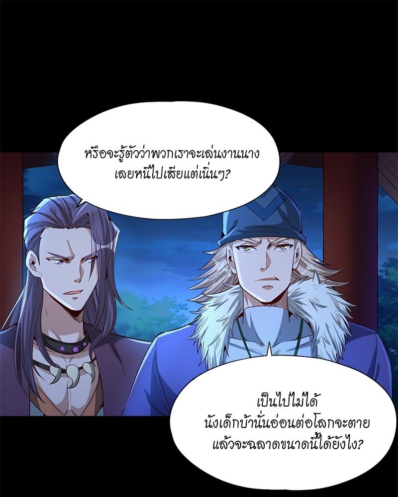 The Time of Rebirth ตอนที่ 82 แปลไทย รูปที่ 33