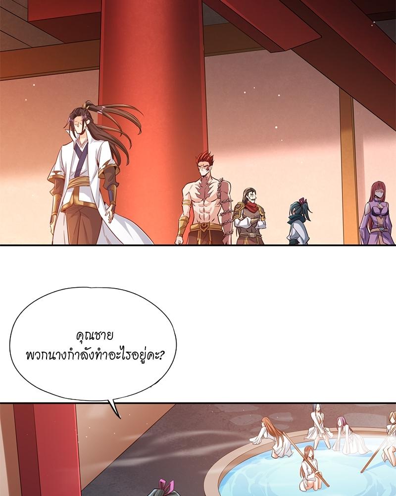 The Time of Rebirth ตอนที่ 83 แปลไทย รูปที่ 20