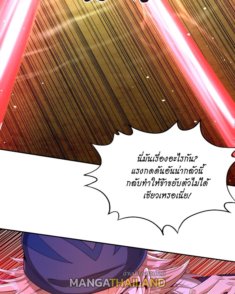 The Time of Rebirth ตอนที่ 85 แปลไทย รูปที่ 21