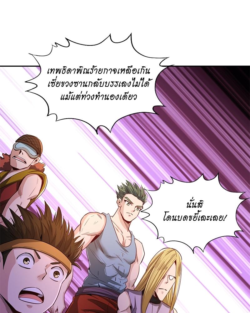 The Time of Rebirth ตอนที่ 85 แปลไทย รูปที่ 28