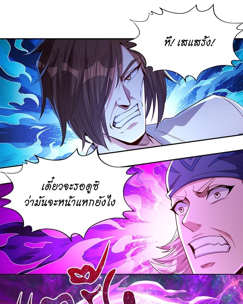 The Time of Rebirth ตอนที่ 86 แปลไทย รูปที่ 19