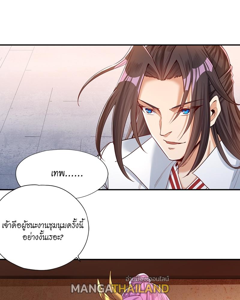 The Time of Rebirth ตอนที่ 92 แปลไทย รูปที่ 34