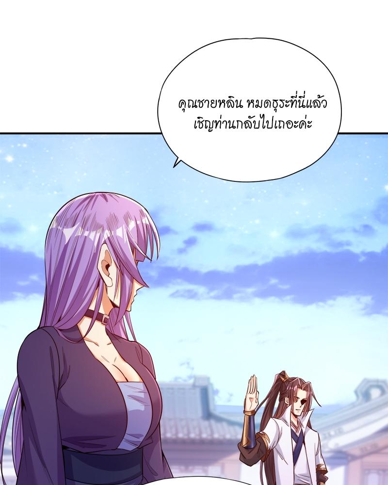 The Time of Rebirth ตอนที่ 94 แปลไทย รูปที่ 17