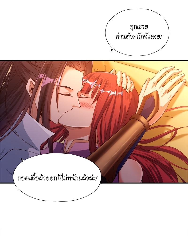 The Time of Rebirth ตอนที่ 96 แปลไทย รูปที่ 15