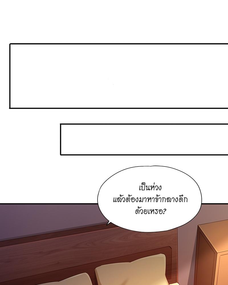 The Time of Rebirth ตอนที่ 96 แปลไทย รูปที่ 8