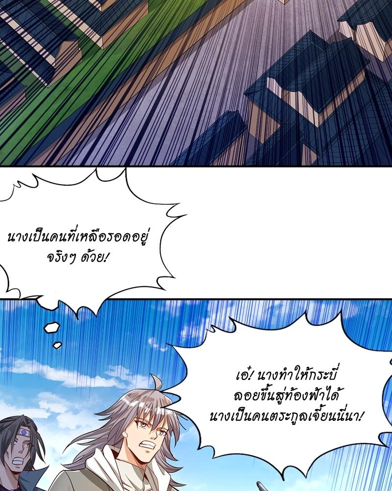 The Time of Rebirth ตอนที่ 97 แปลไทย รูปที่ 8