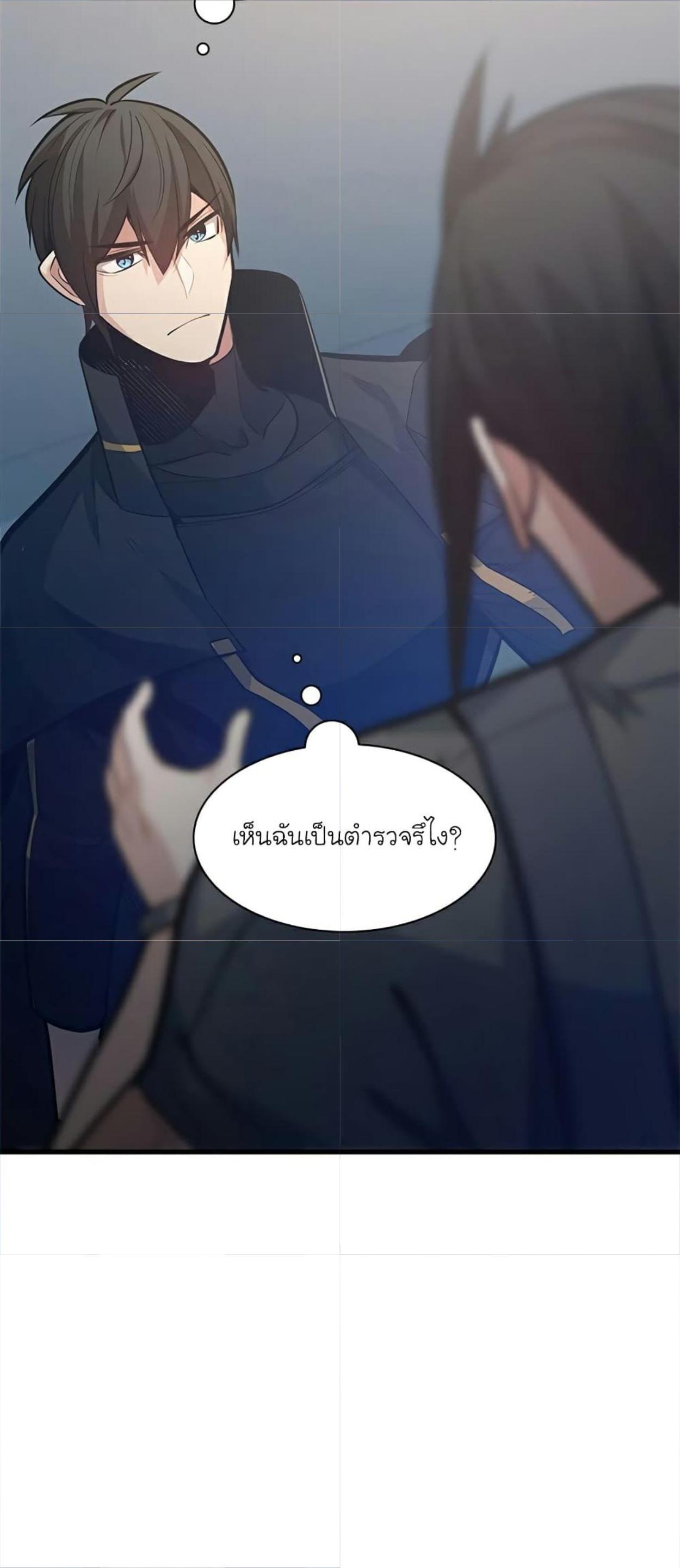 The Tutorial is Too Hard ตอนที่ 121 แปลไทย รูปที่ 54