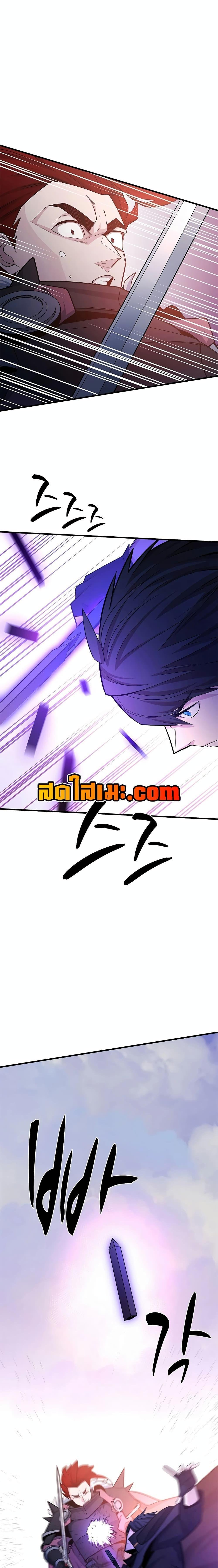 The Tutorial is Too Hard ตอนที่ 174 แปลไทยแปลไทย รูปที่ 11