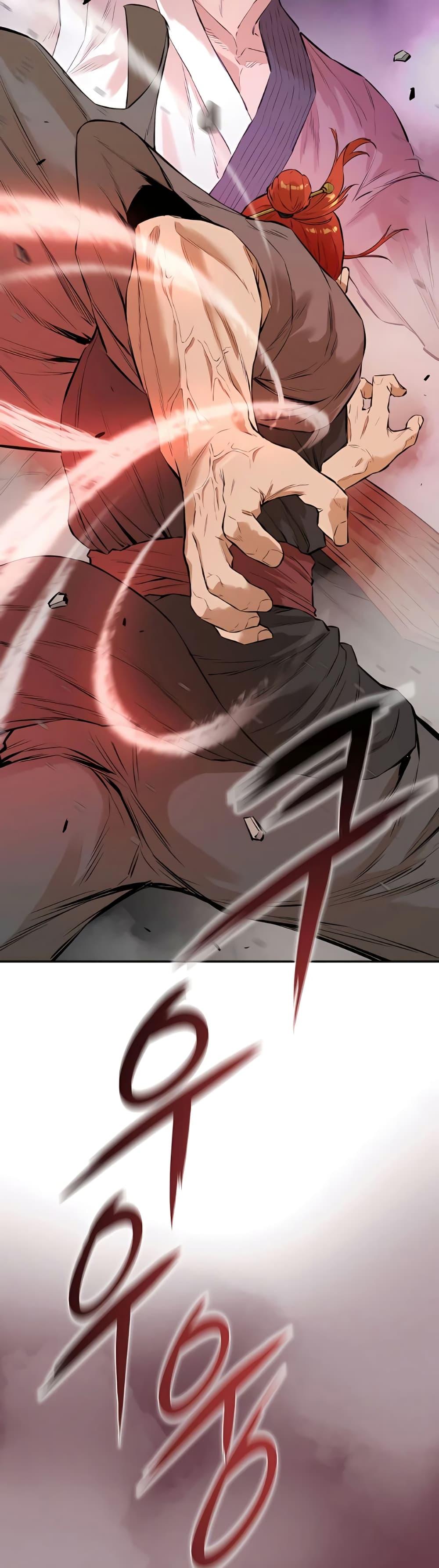 The Villainous Warrior ตอนที่ 12 แปลไทย รูปที่ 48