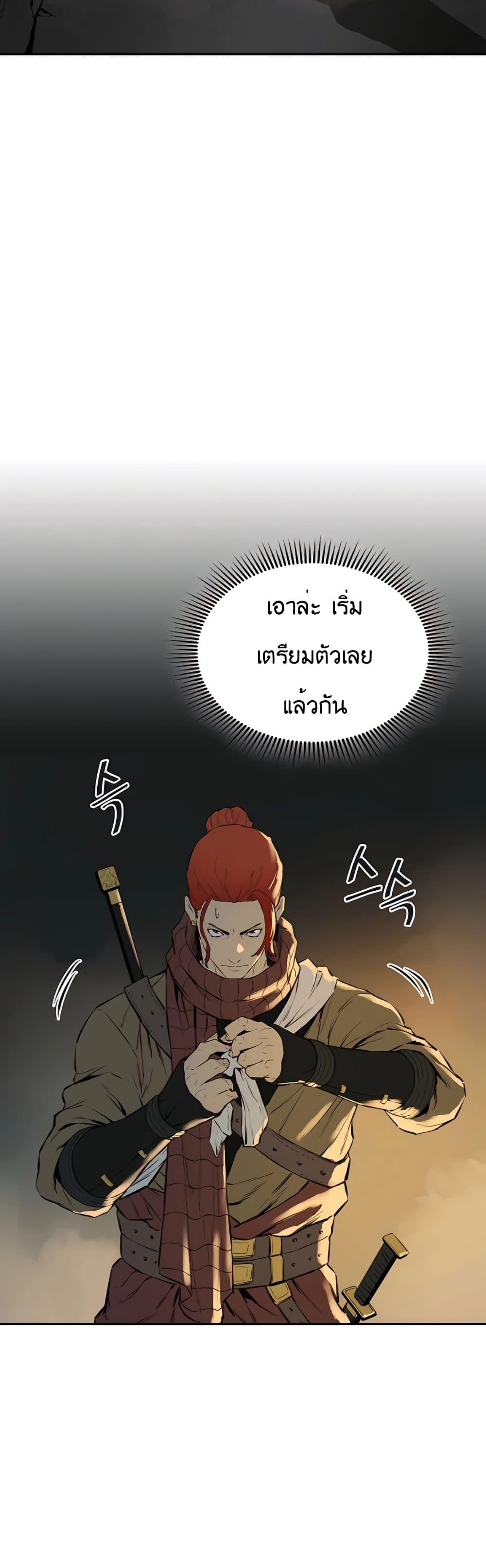 The Villainous Warrior ตอนที่ 14 แปลไทย รูปที่ 42