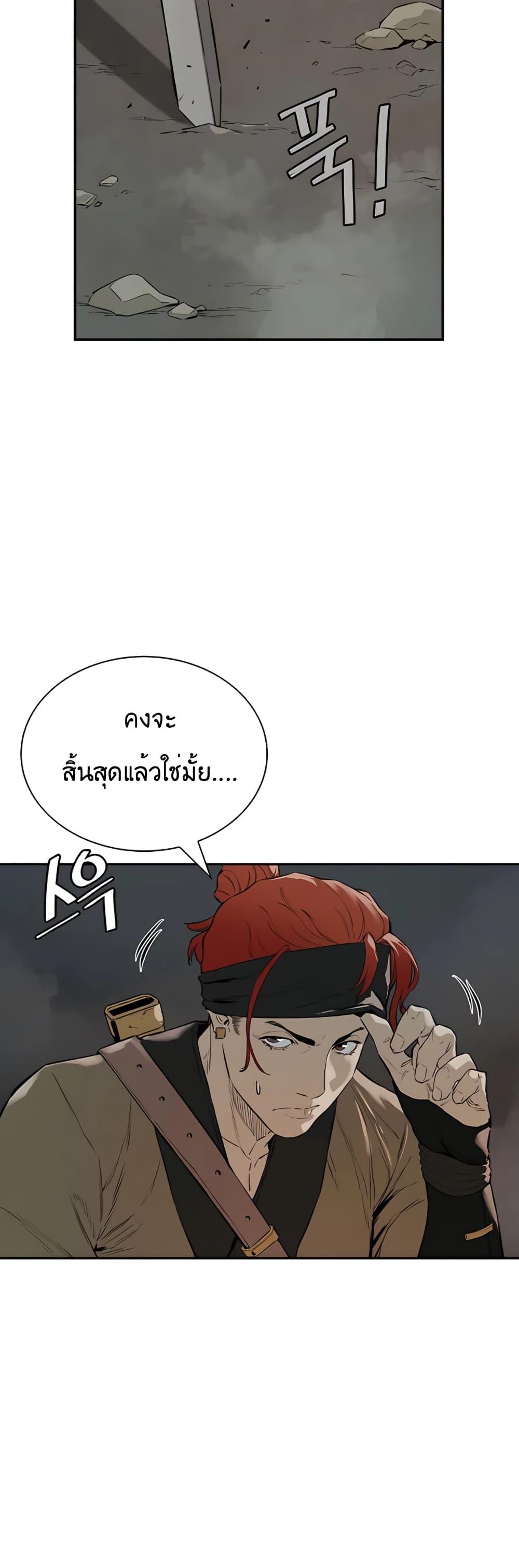 The Villainous Warrior ตอนที่ 15 แปลไทย รูปที่ 37