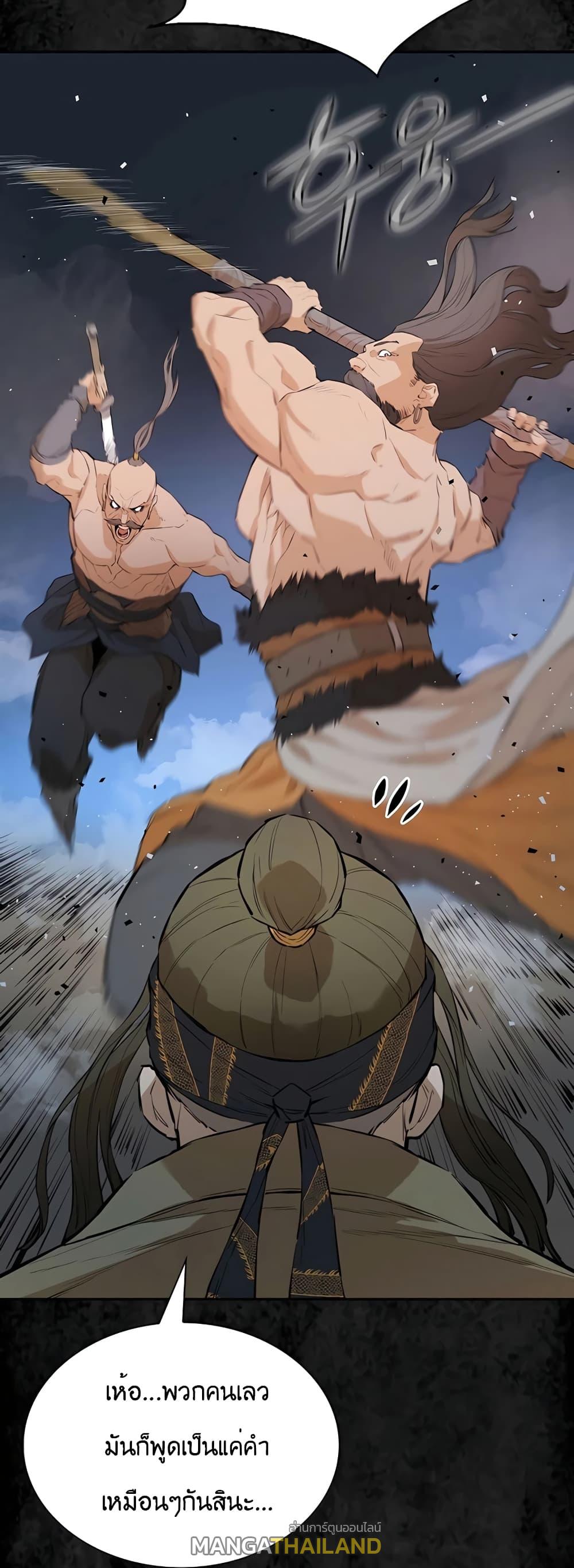The Villainous Warrior ตอนที่ 21 แปลไทย รูปที่ 14
