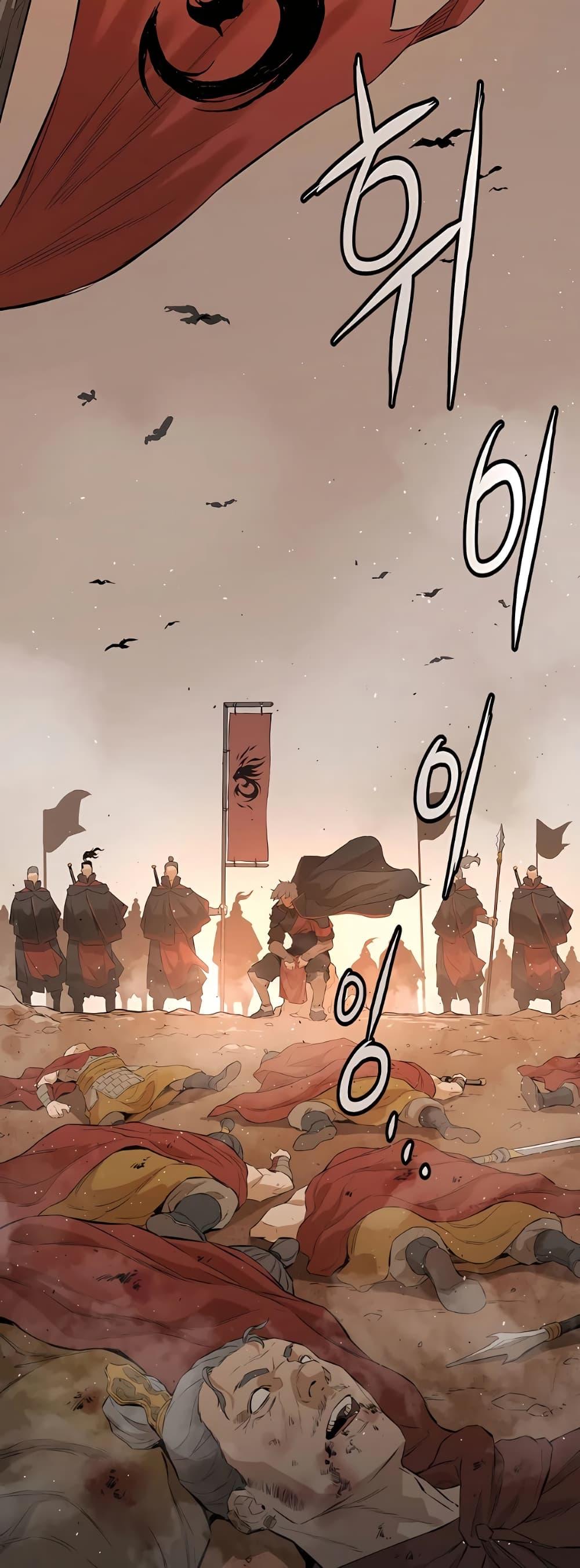 The Villainous Warrior ตอนที่ 21 แปลไทย รูปที่ 53