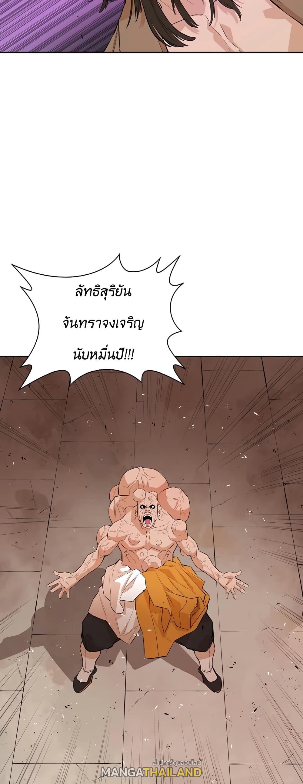 The Villainous Warrior ตอนที่ 23 แปลไทย รูปที่ 66