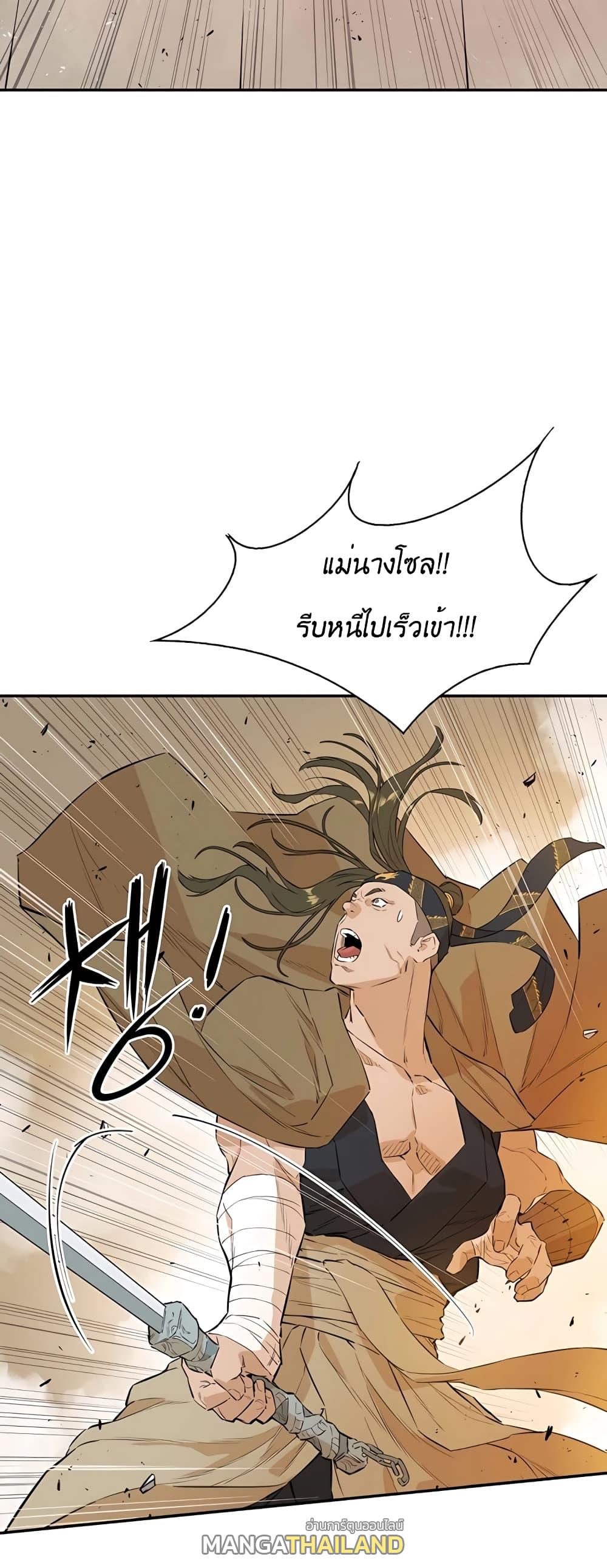 The Villainous Warrior ตอนที่ 23 แปลไทย รูปที่ 67