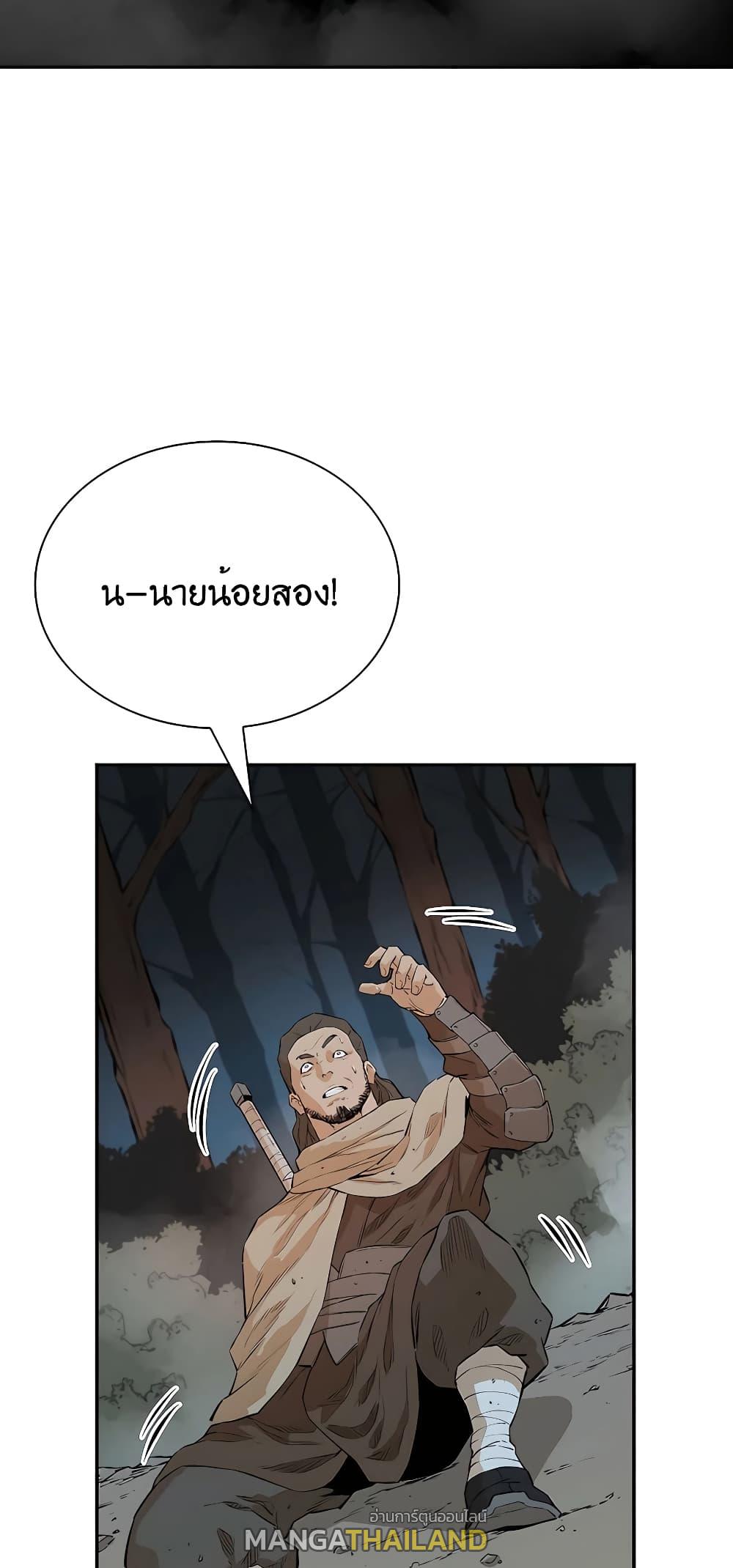 The Villainous Warrior ตอนที่ 24 แปลไทย รูปที่ 39