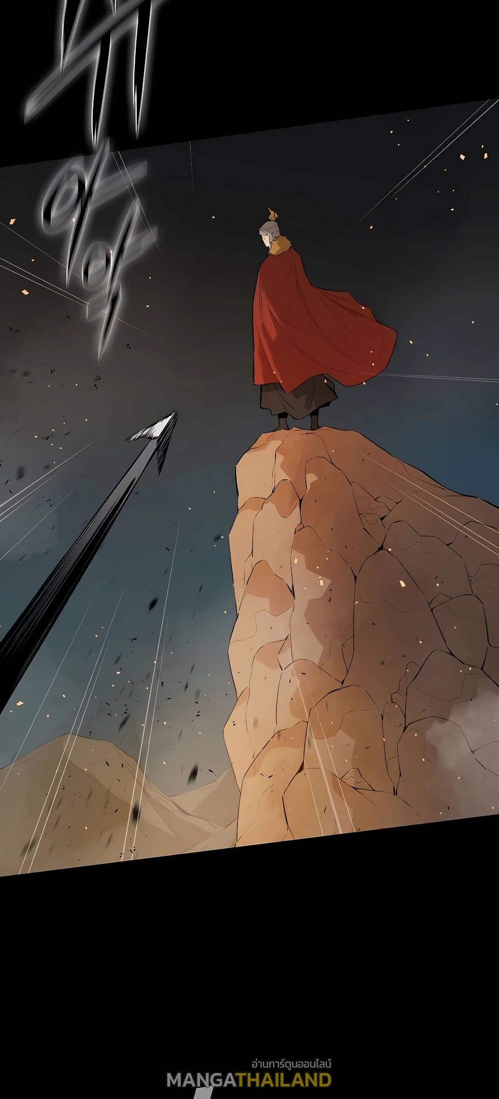 The Villainous Warrior ตอนที่ 25 แปลไทย รูปที่ 21