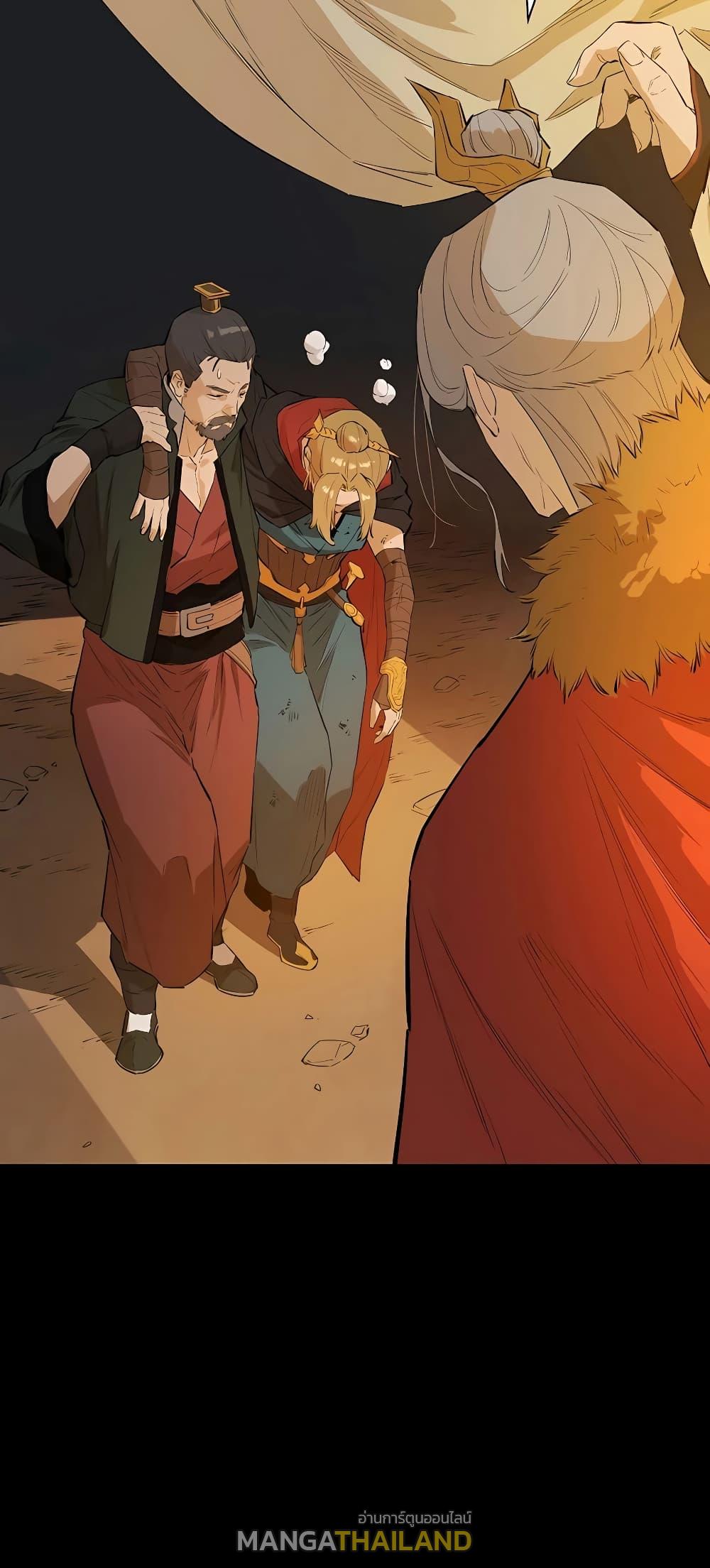 The Villainous Warrior ตอนที่ 25 แปลไทย รูปที่ 43