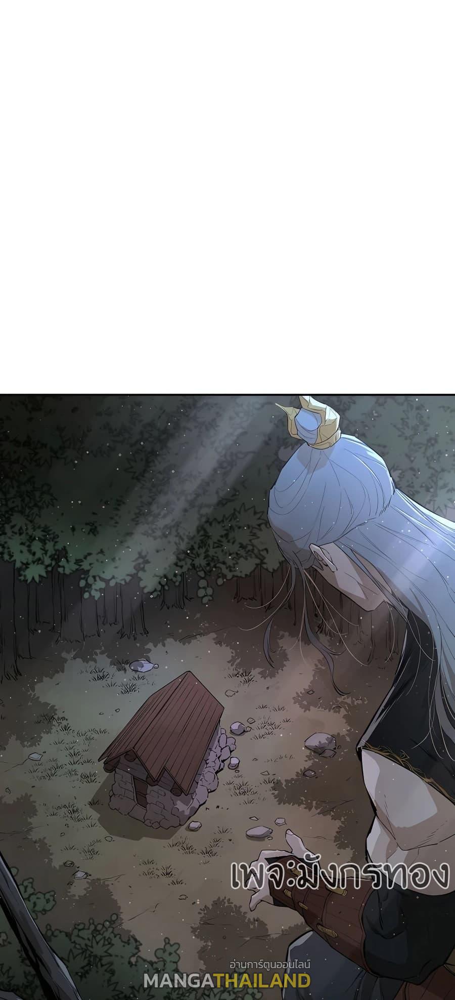 The Villainous Warrior ตอนที่ 26 แปลไทย รูปที่ 40
