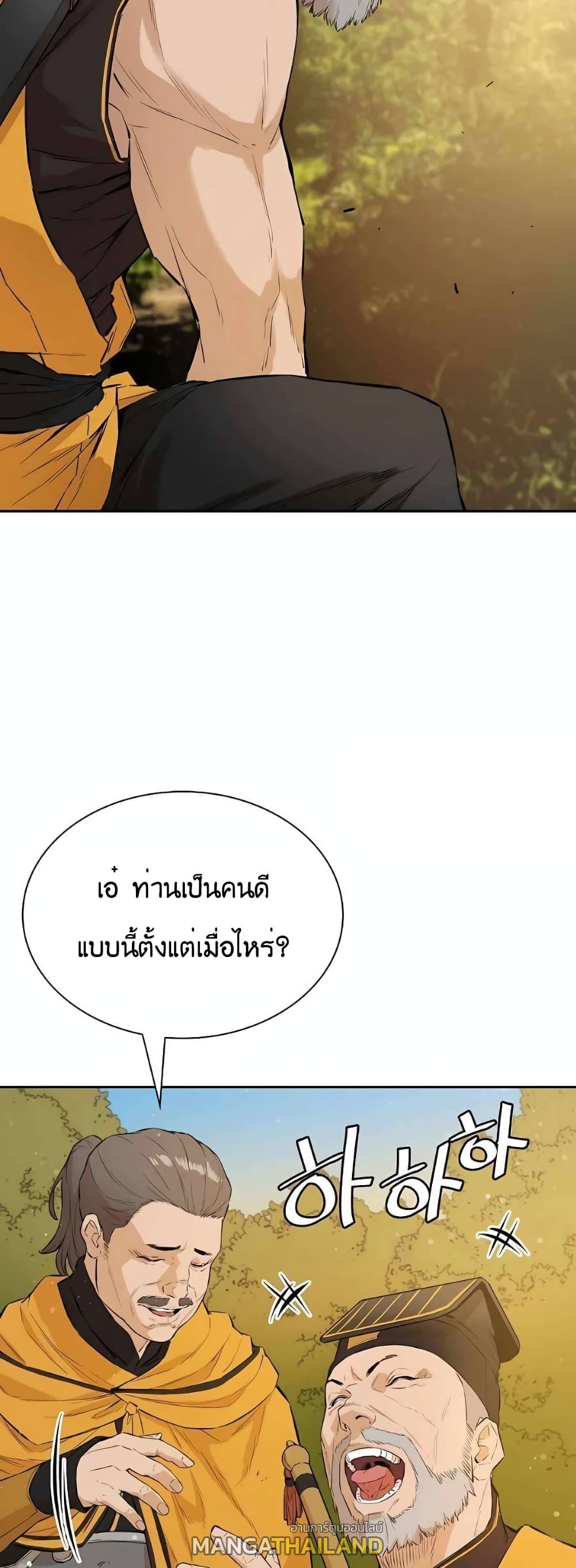 The Villainous Warrior ตอนที่ 33 แปลไทย รูปที่ 57