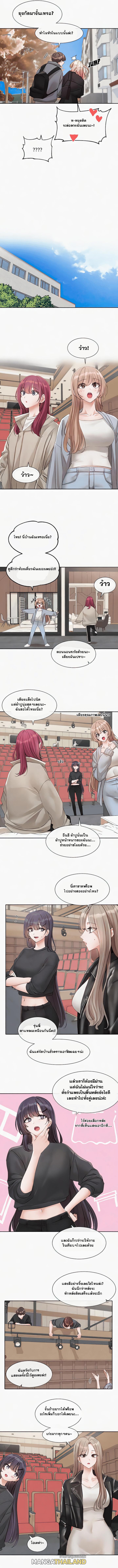 Theater Society ตอนที่ 146 แปลไทย รูปที่ 2