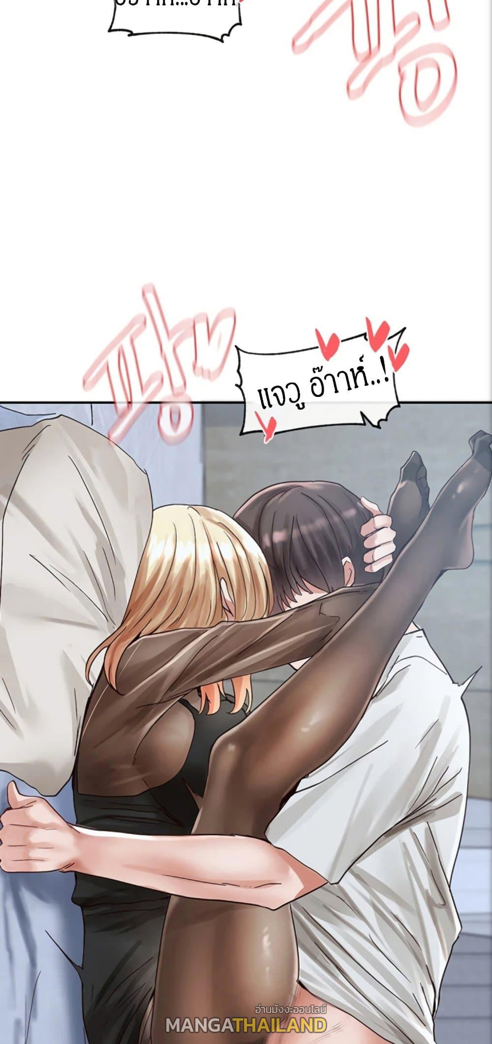 Theater Society ตอนที่ 70 แปลไทย รูปที่ 5