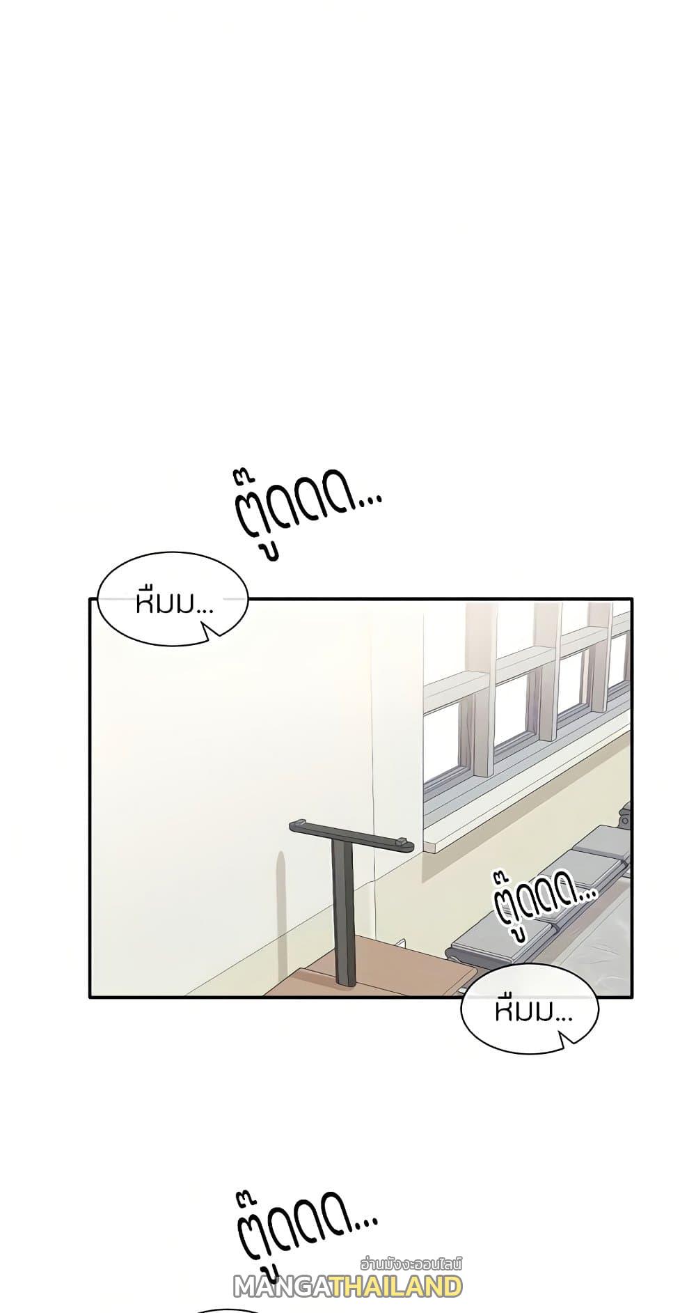Theater Society ตอนที่ 71 แปลไทย รูปที่ 1