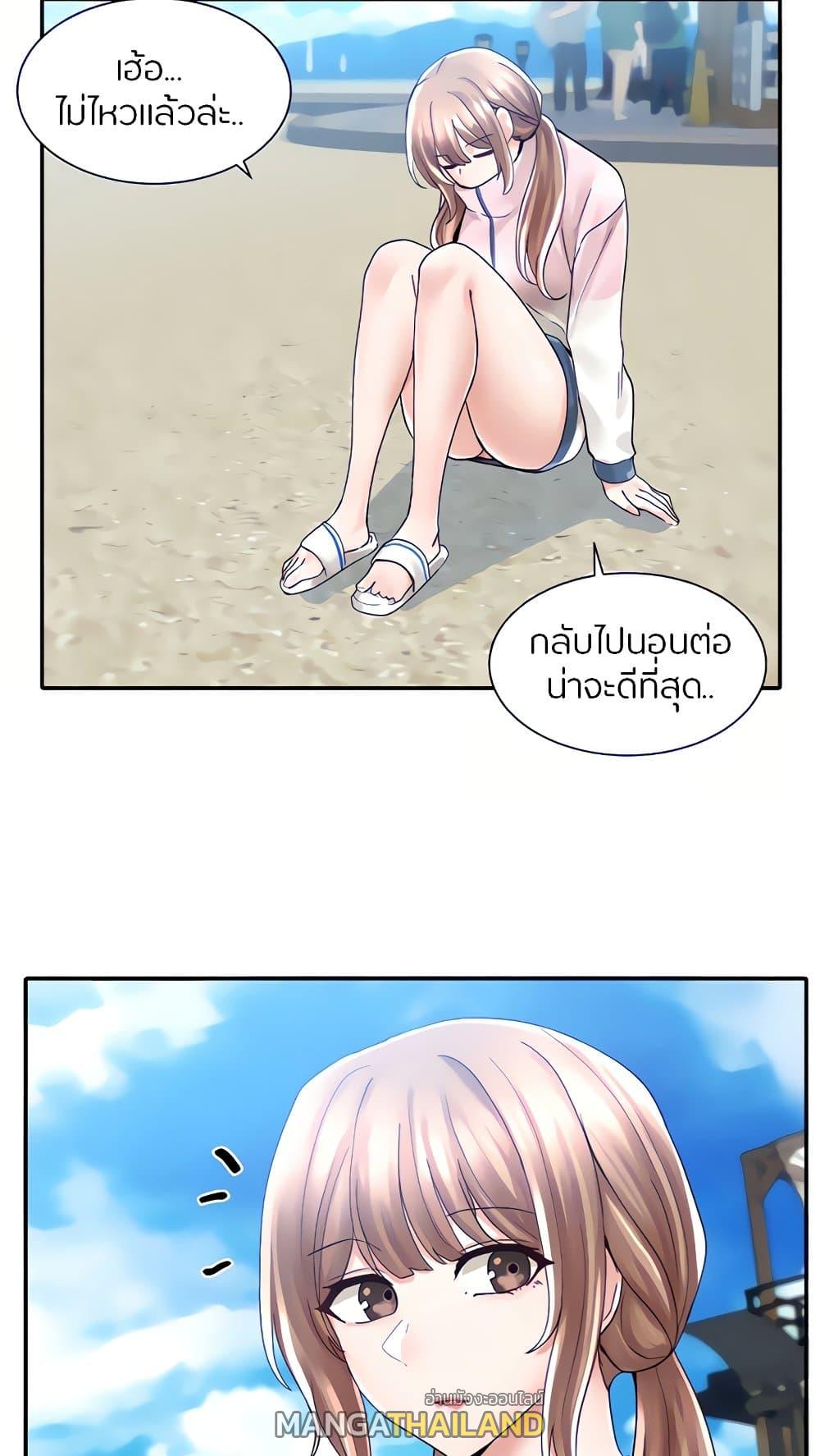 Theater Society ตอนที่ 78 แปลไทย รูปที่ 12