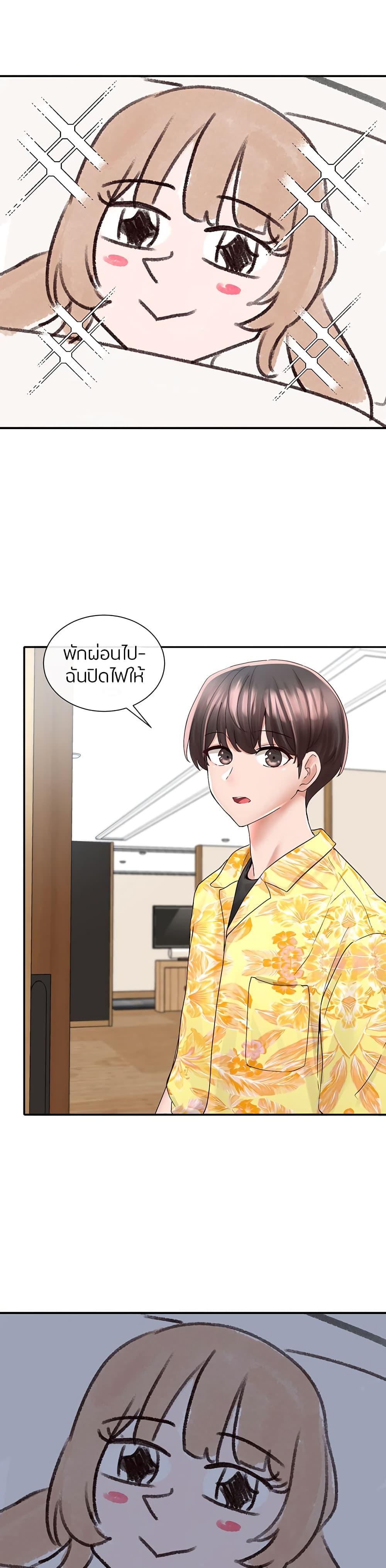 Theater Society ตอนที่ 79 แปลไทย รูปที่ 7