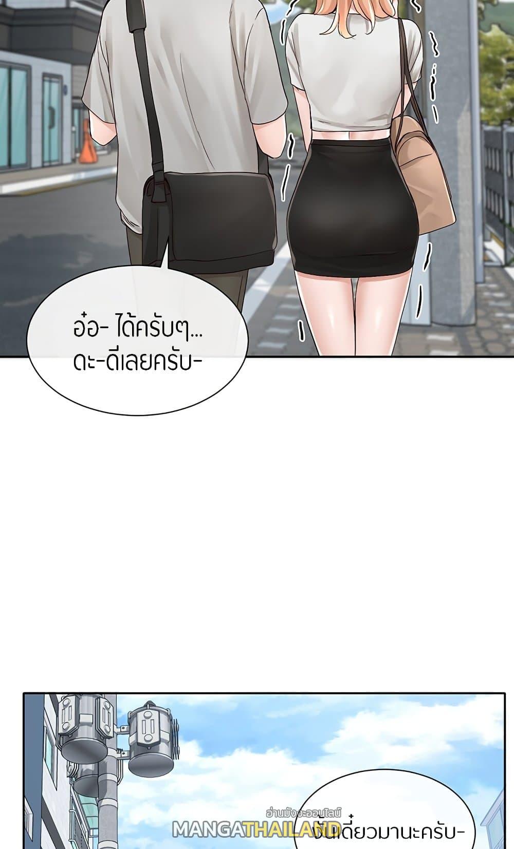 Theater Society ตอนที่ 88 แปลไทย รูปที่ 27