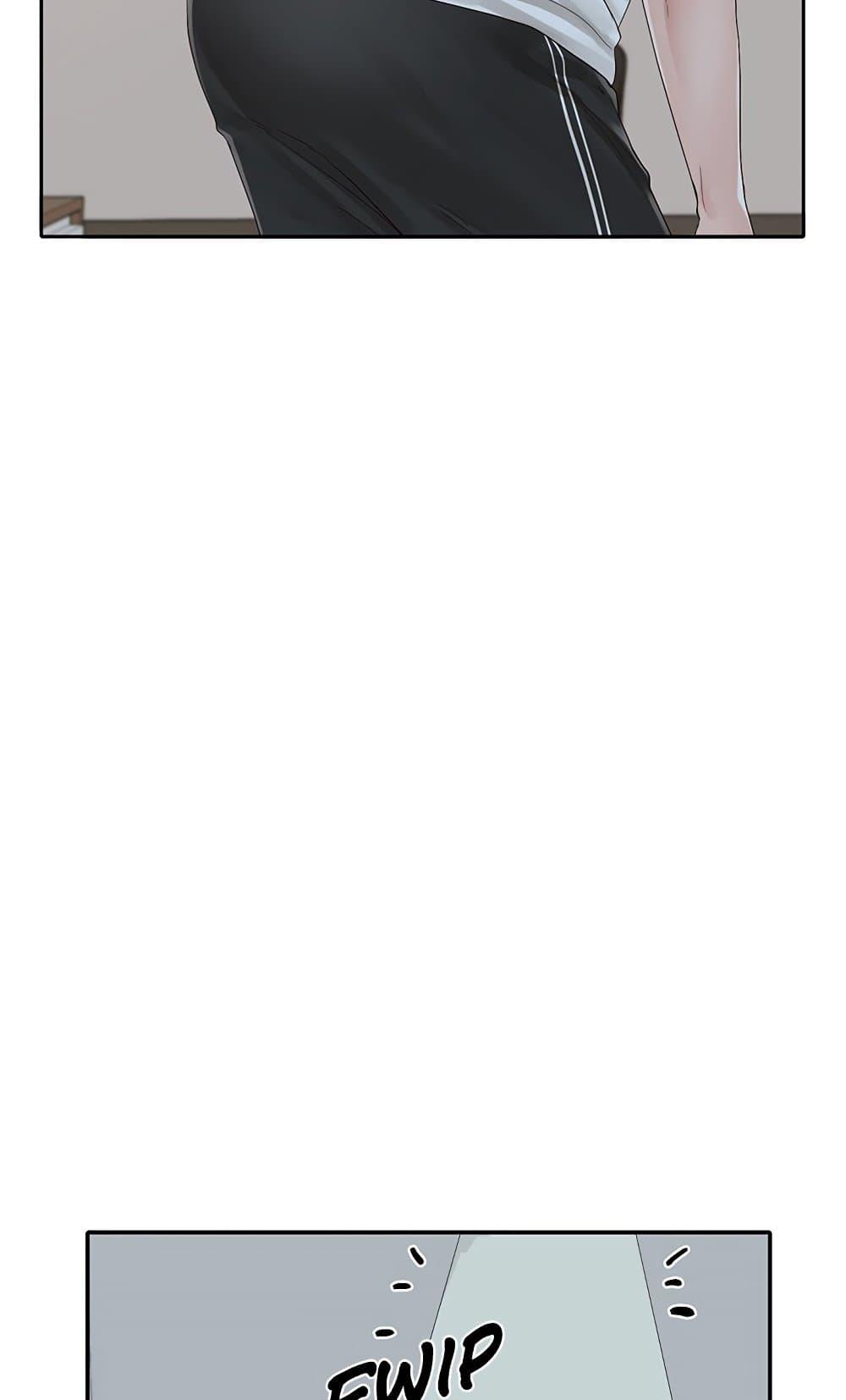 Theater Society ตอนที่ 88 แปลไทย รูปที่ 4