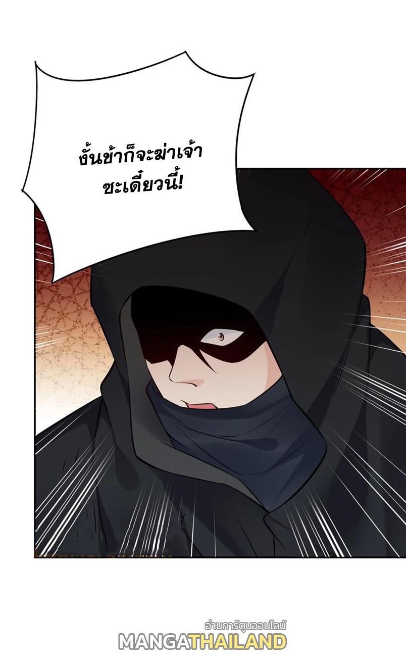 This Villain Has a Little Conscience, but Not Much! ตอนที่ 114 แปลไทย รูปที่ 24