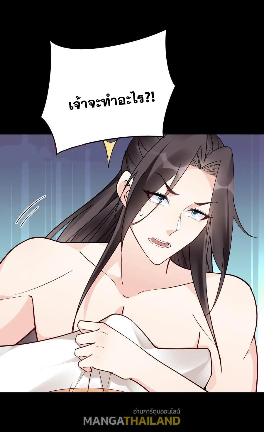 This Villain Has a Little Conscience, but Not Much! ตอนที่ 128 แปลไทย รูปที่ 7