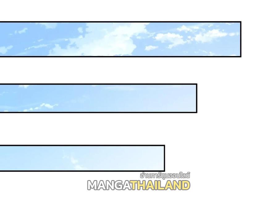 This Villain Has a Little Conscience, but Not Much! ตอนที่ 17 แปลไทย รูปที่ 22