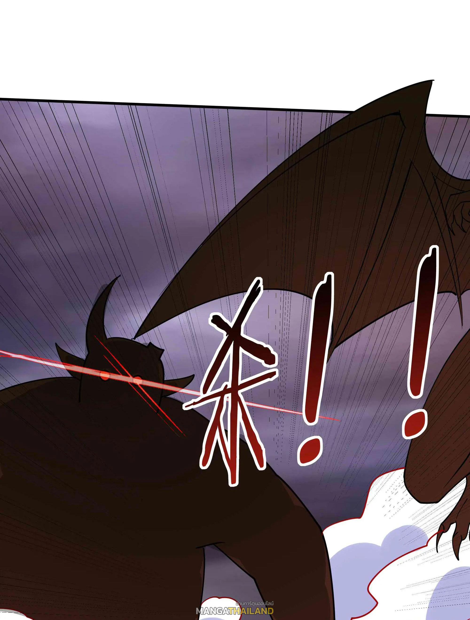 This Villain Has a Little Conscience, but Not Much! ตอนที่ 254 แปลไทยแปลไทย รูปที่ 20