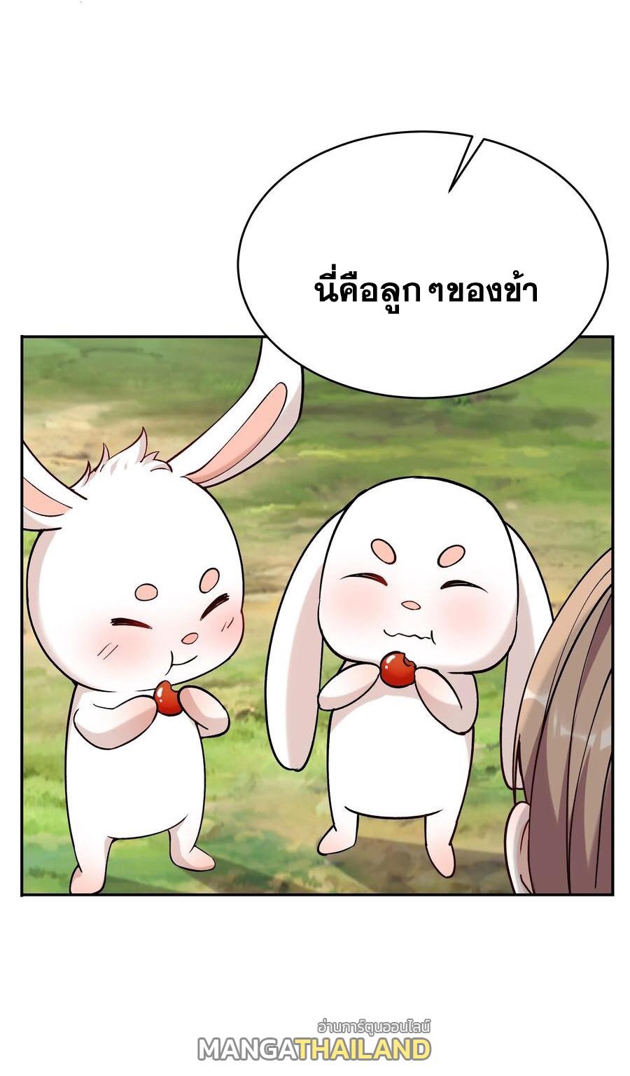 This Villain Has a Little Conscience, but Not Much! ตอนที่ 40 แปลไทย รูปที่ 4