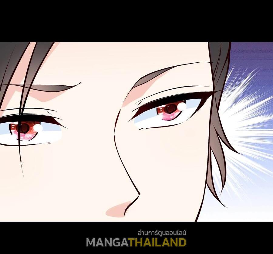 This Villain Has a Little Conscience, but Not Much! ตอนที่ 61 แปลไทย รูปที่ 27