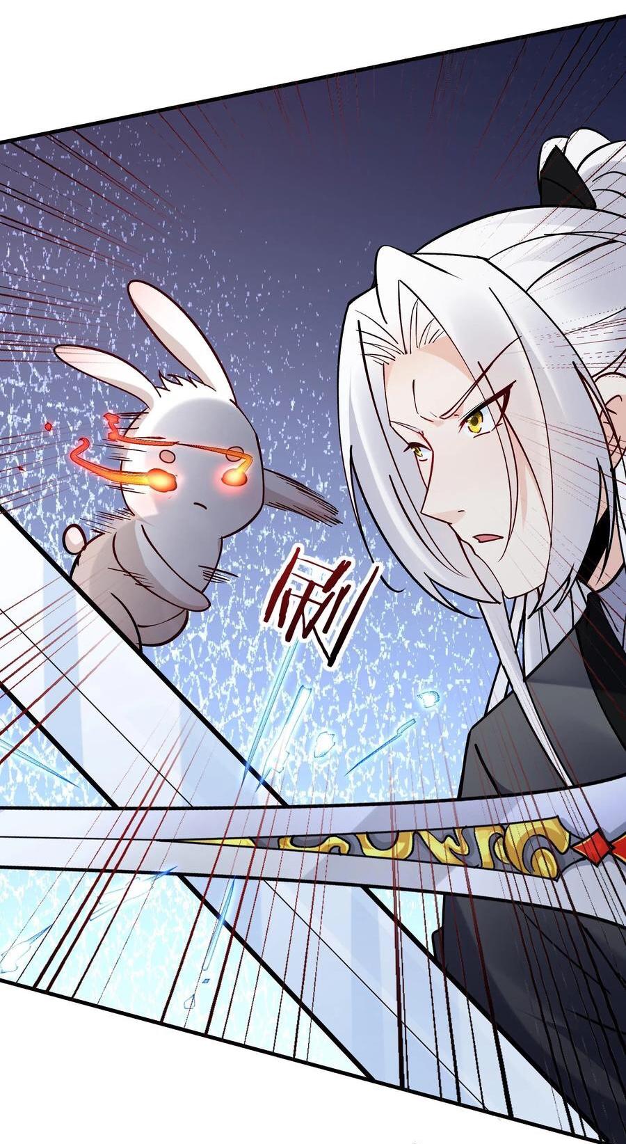 This Villain Has a Little Conscience, but Not Much! ตอนที่ 75 แปลไทย รูปที่ 8