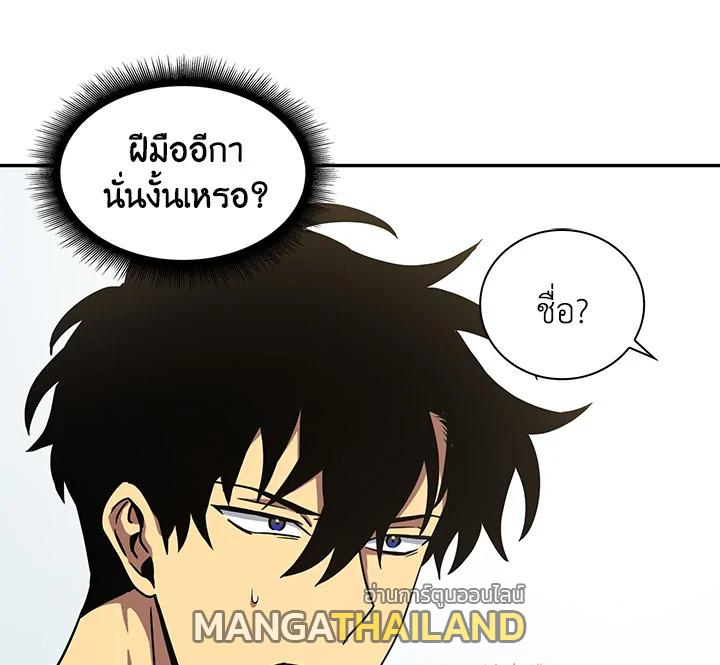 Tomb Raider King ตอนที่ 1 แปลไทย รูปที่ 113